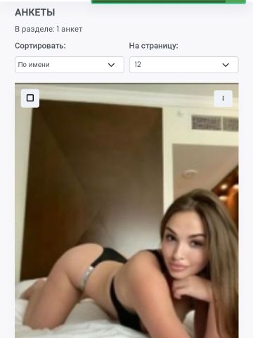 Проститутка Кристина Проститутка Кристина